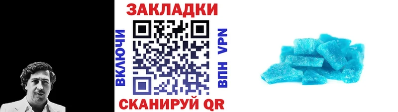 Купить наркотик Власиха АМФЕТАМИН Меф Бошки Шишки COCAIN APVP