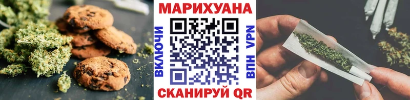 купить наркотик  Власиха  Cannafood марихуана 