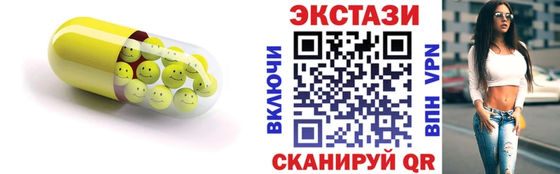 ЭКСТАЗИ MDMA  Власиха 