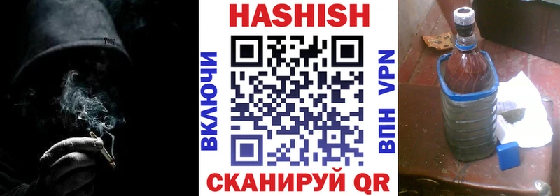 ГАШИШ индика сатива купить наркотик Власиха