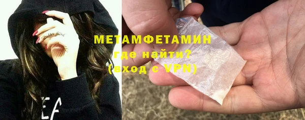 бутик Абдулино