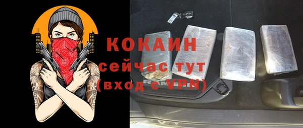 бутик Абдулино