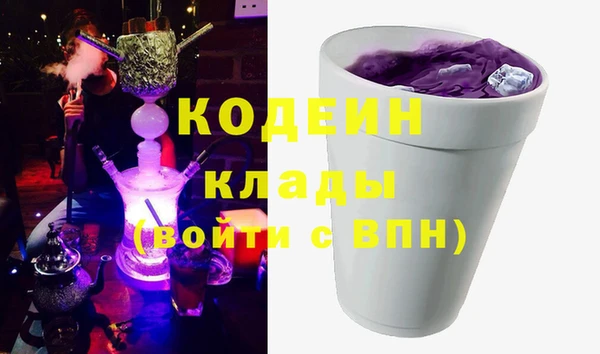 спиды Абинск