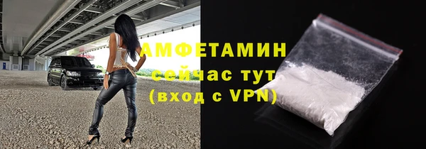 бутик Абдулино