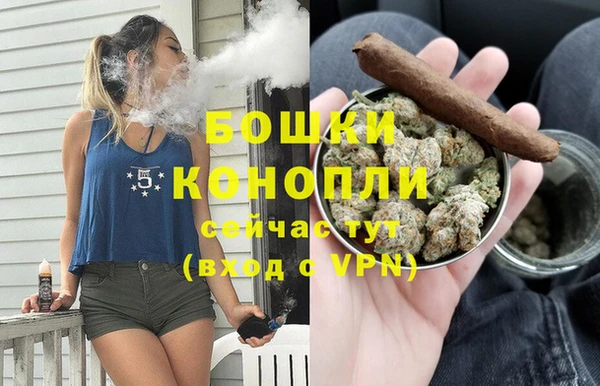 бутик Абдулино