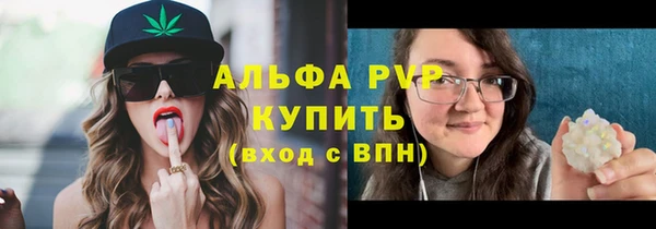 бутик Абдулино