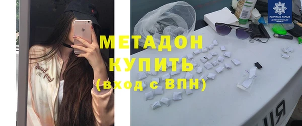 Альфа ПВП Абаза