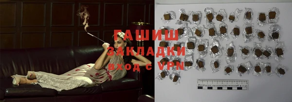 Альфа ПВП Абаза