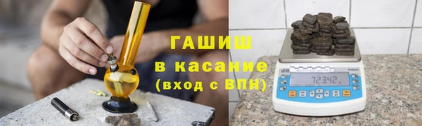 шишки Алексеевка