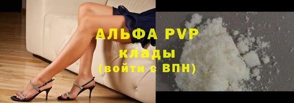 бутик Абдулино