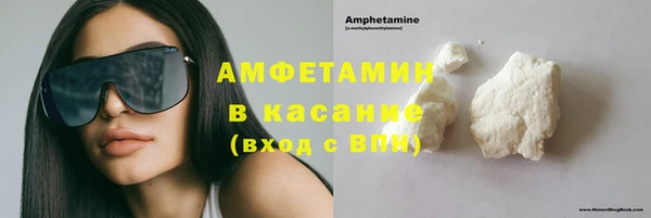 бутик Абдулино
