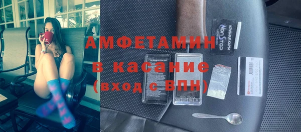 Альфа ПВП Абаза