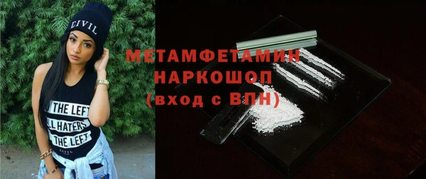 бутик Абдулино