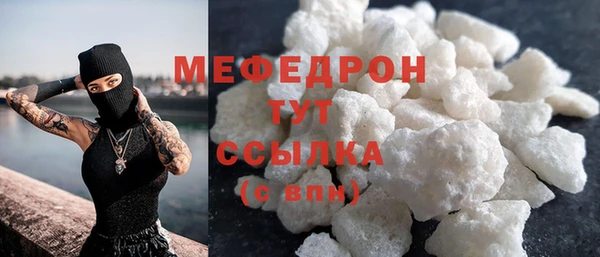 Альфа ПВП Абаза