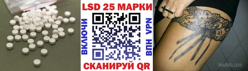 Лсд 25 экстази ecstasy MEGA Власиха shop какой сайт где купить наркоту