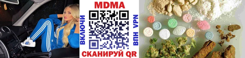 MDMA кристаллы  Власиха 