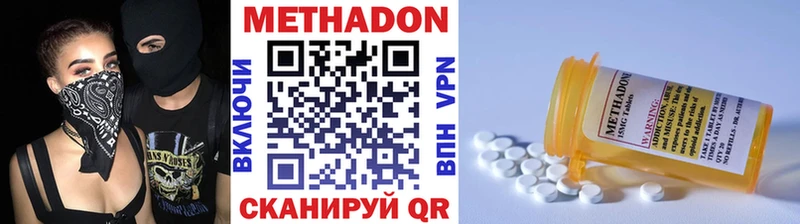 МЕТАДОН белоснежный  Власиха 