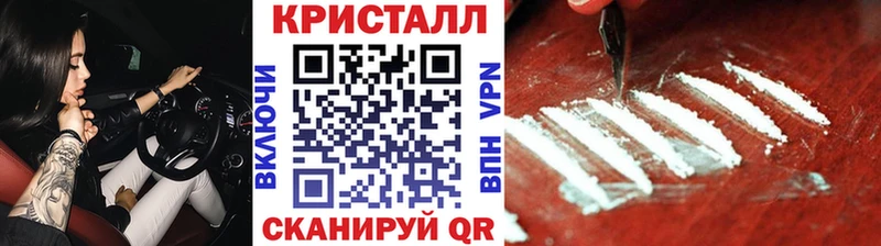 где купить наркоту  Власиха  Первитин Methamphetamine 