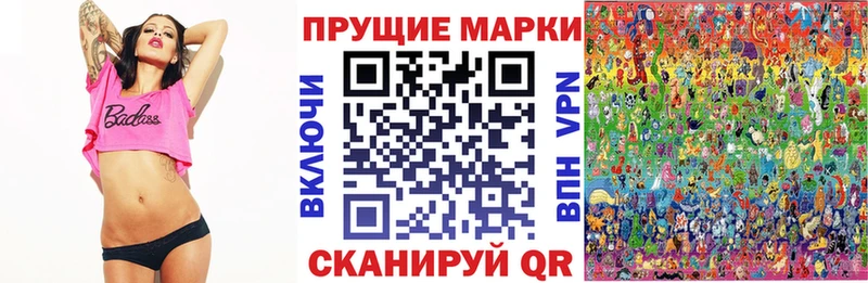ОМГ ОМГ как зайти магазин наркотиков Власиха Марки N-bome 1,8мг