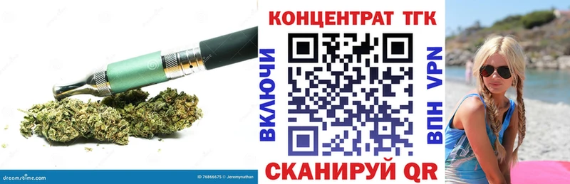 ТГК гашишное масло  blacksprut ссылки  Власиха 
