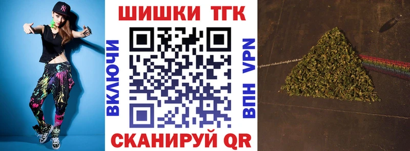 наркота  Власиха  МАРИХУАНА VHQ 